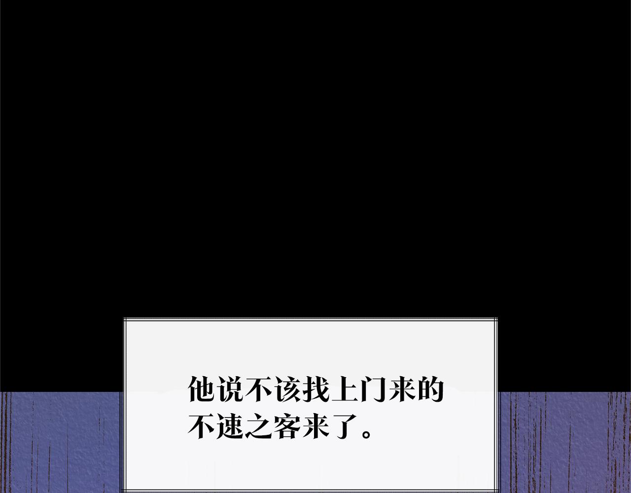 第46话 我想活下去(1/4)-第48话