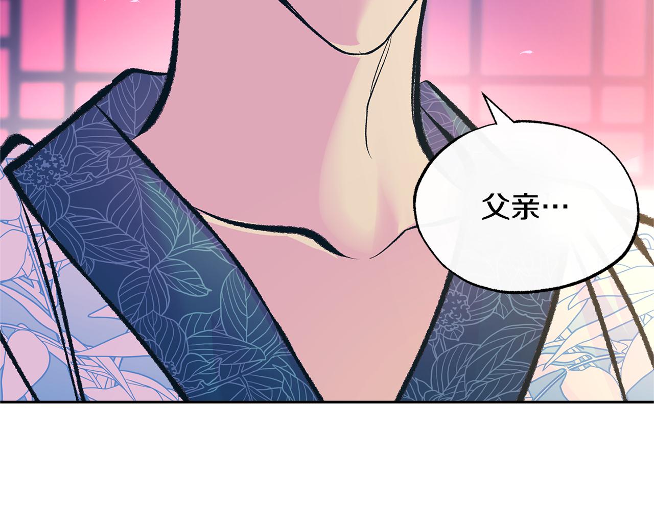 第46话 我想活下去(1/4)-第48话