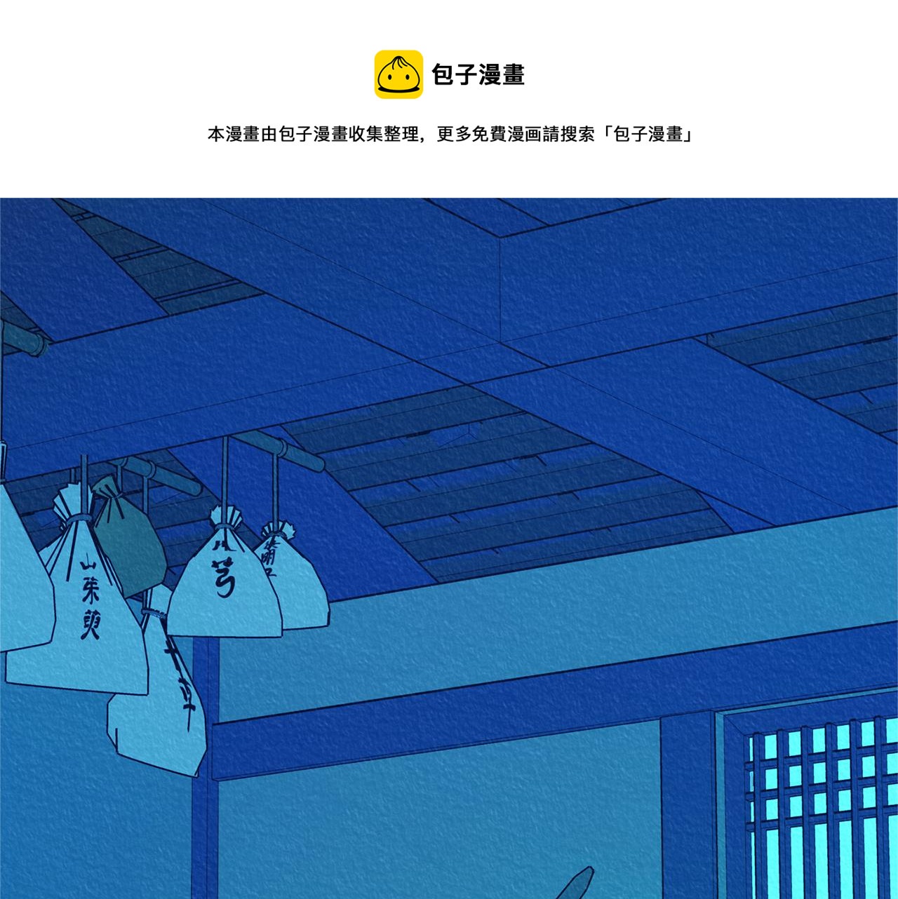 第48话 天生一对(1/4)-第50话