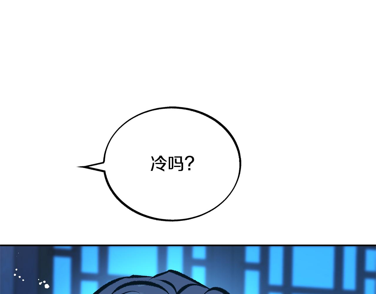 第48话 天生一对(1/4)-第50话