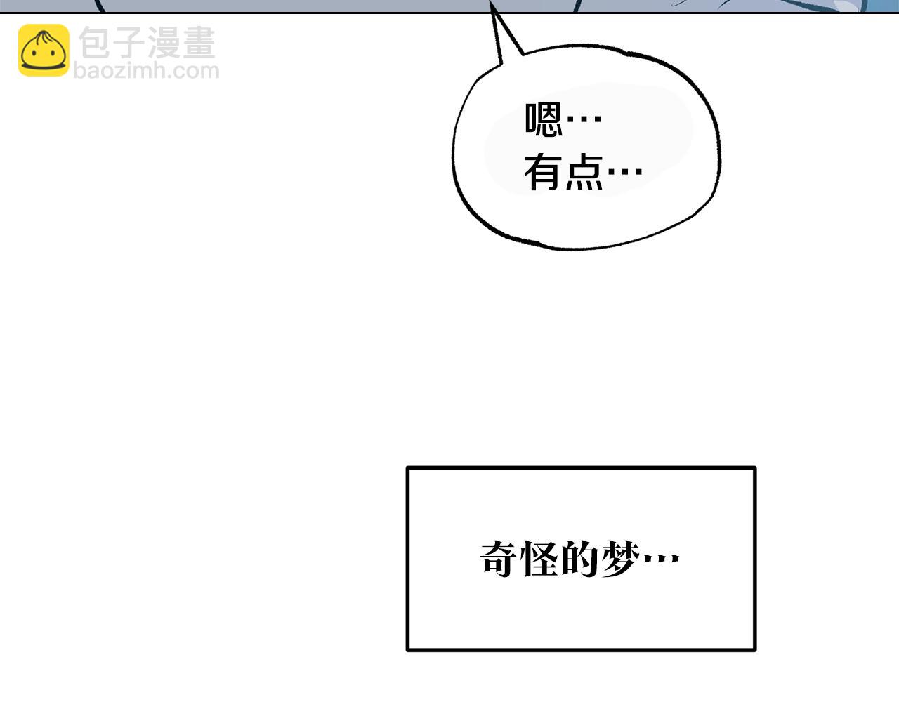 第48话 天生一对(1/4)-第50话