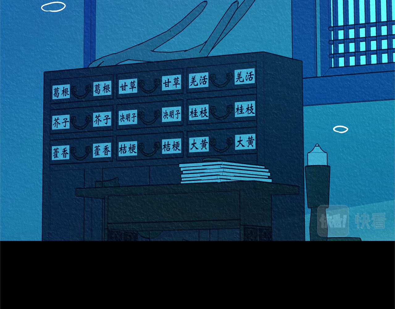 第48话 天生一对(1/4)-第50话