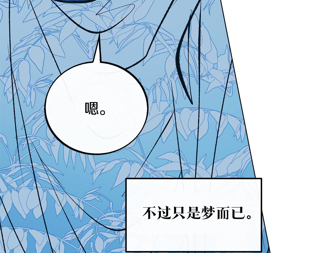 第48话 天生一对(1/4)-第50话