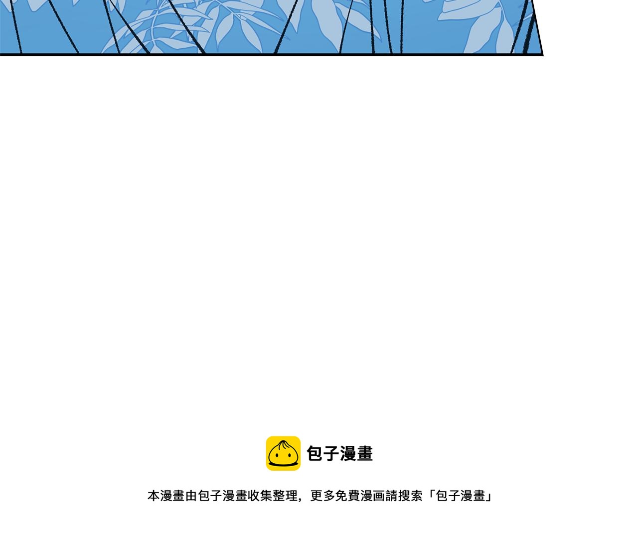 第48话 天生一对(1/4)-第50话