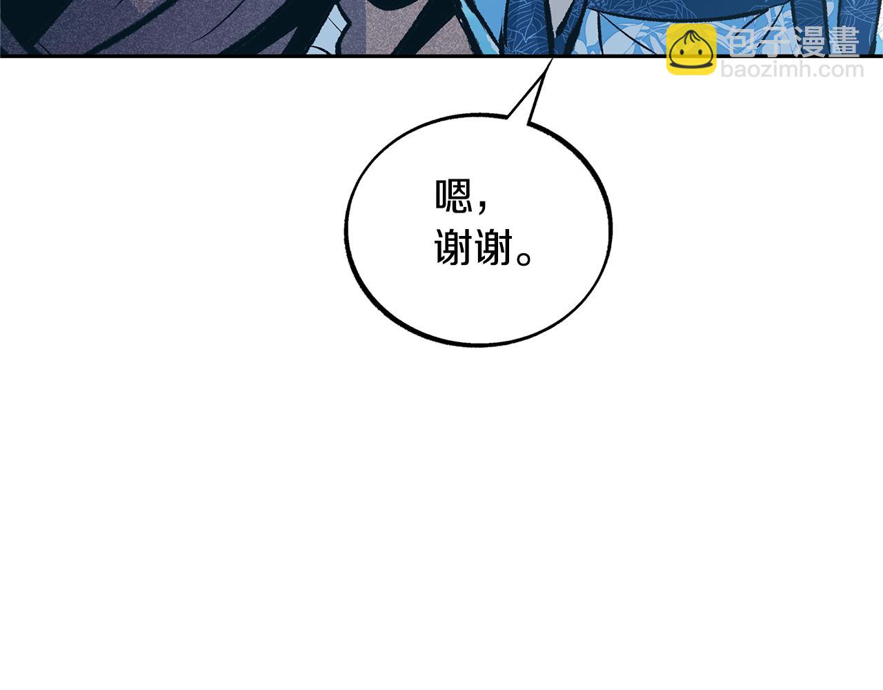 第48话 天生一对(1/4)-第50话