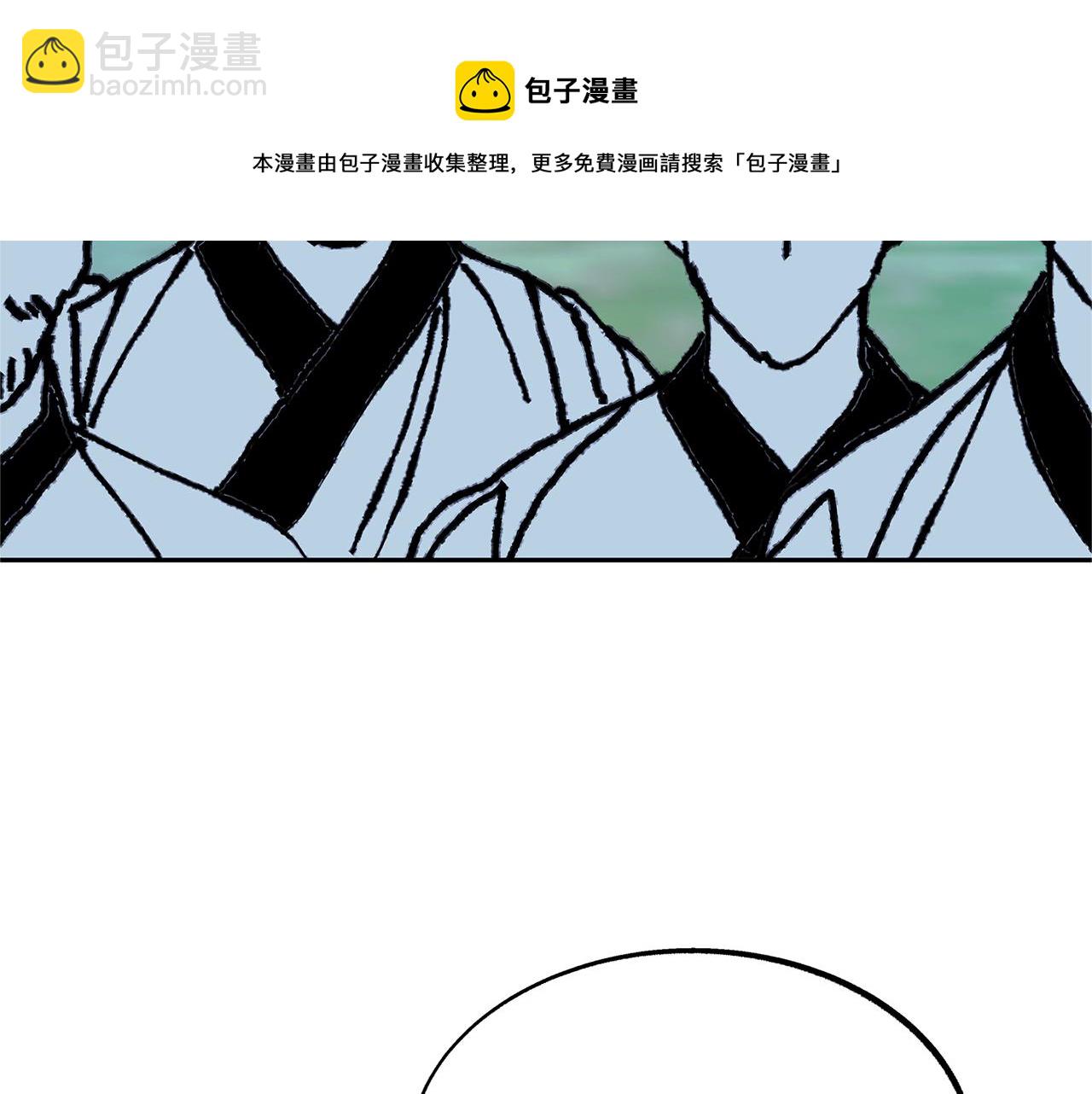 第48话 天生一对(1/4)-第50话