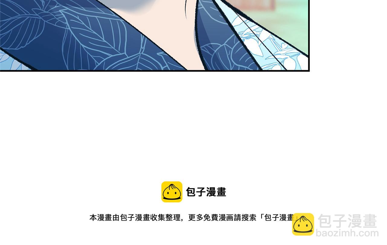 第48话 天生一对(1/4)-第50话