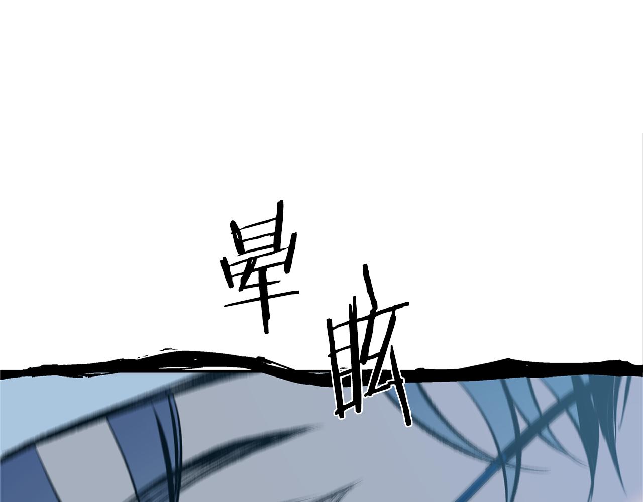 第48话 天生一对(1/4)-第50话