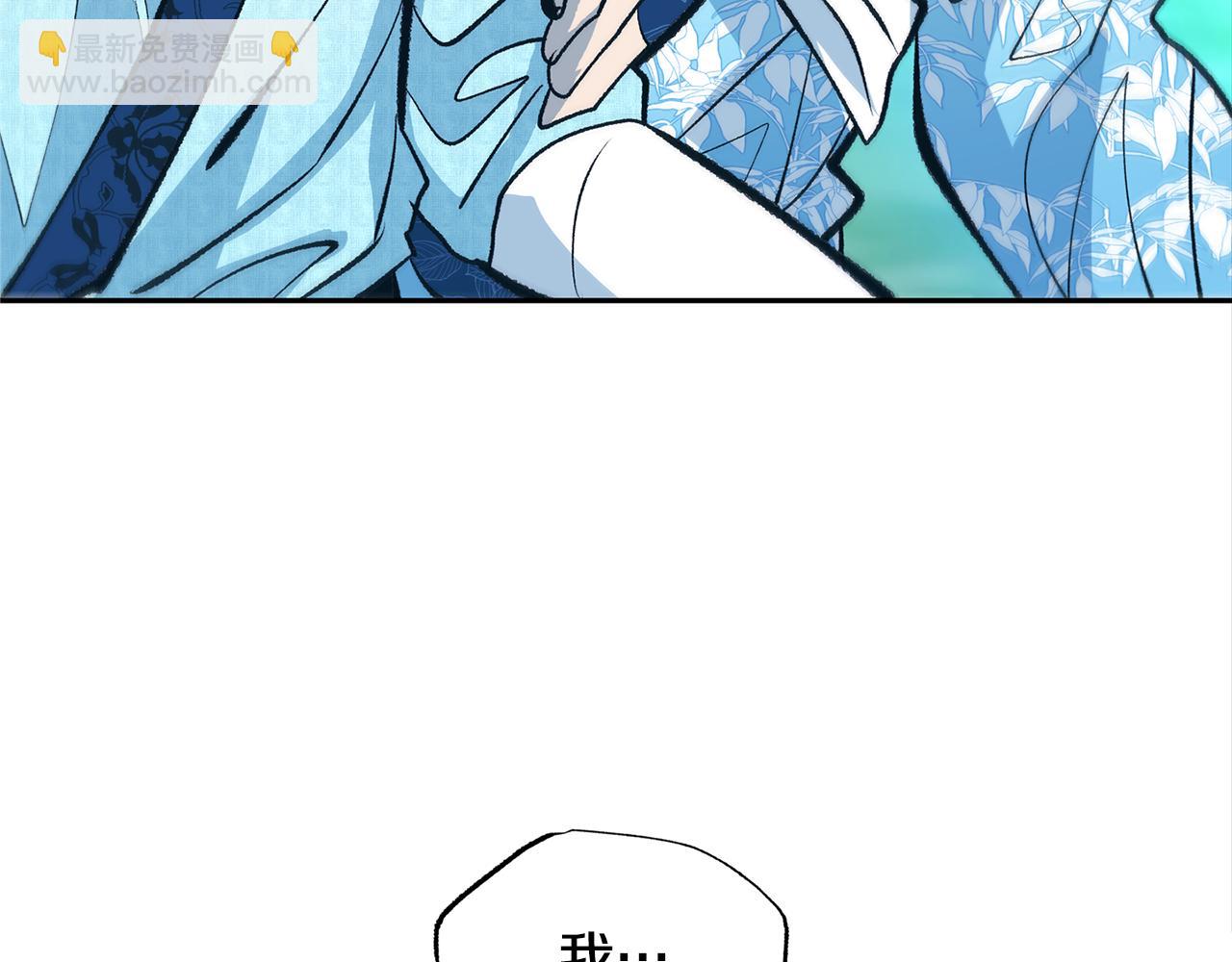 第48话 天生一对(1/4)-第50话