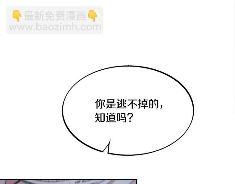 第4话 患得患失(1/3)-第6话