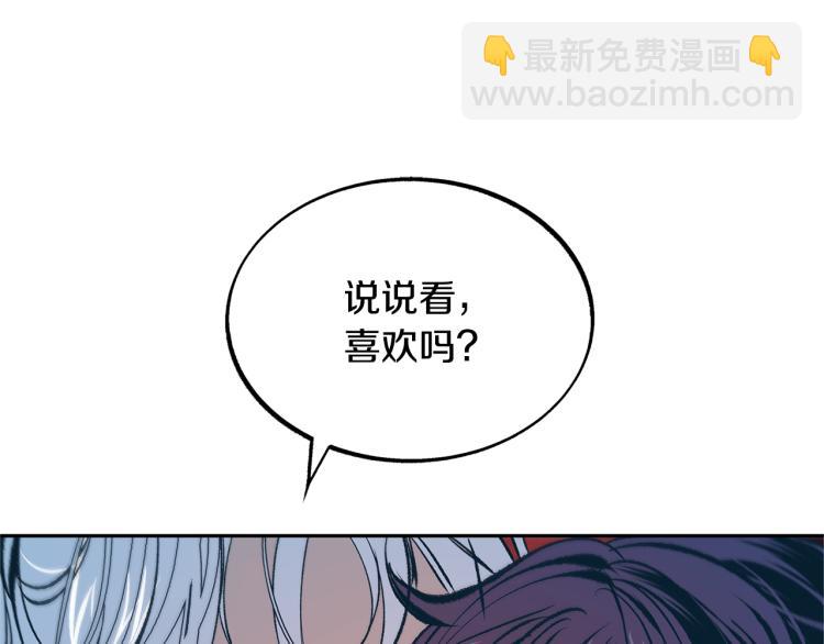 第4话 患得患失(1/3)-第6话