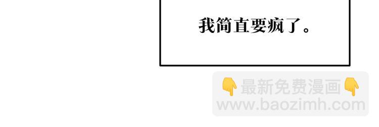 第4话 患得患失(1/3)-第6话