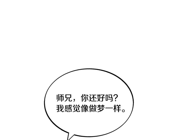 第4话 患得患失(1/3)-第6话