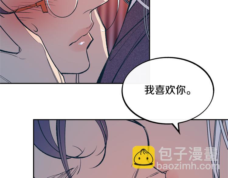 第4话 患得患失(1/3)-第6话