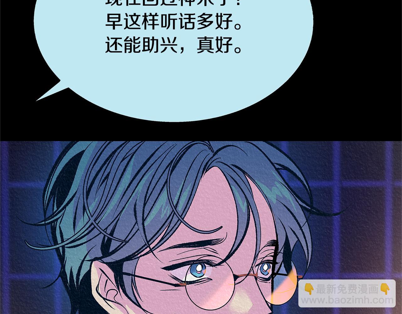 第50话 分开的真相(1/5)-第52话