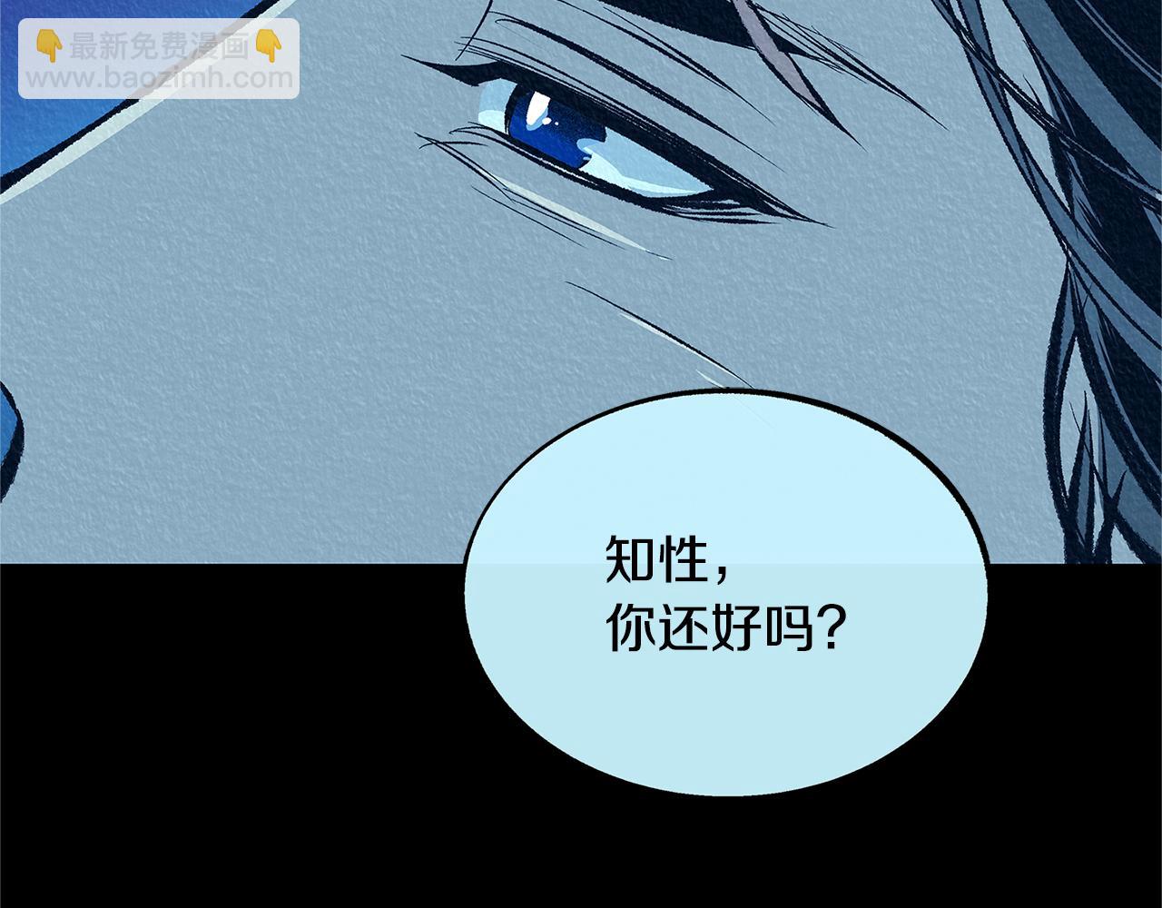 第50话 分开的真相(1/5)-第52话