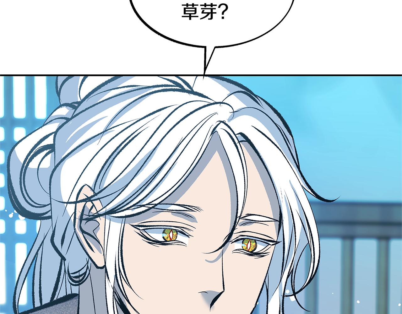 第52话 曾经的战友(1/5)-第54话