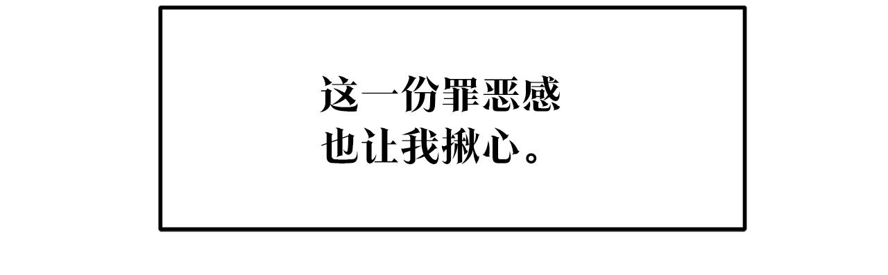 第52话 曾经的战友(1/5)-第54话