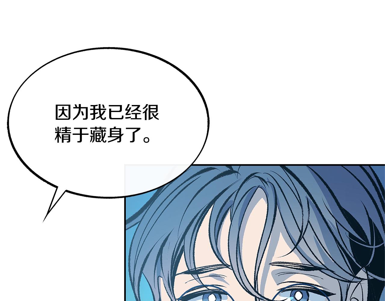 第52话 曾经的战友(1/5)-第54话