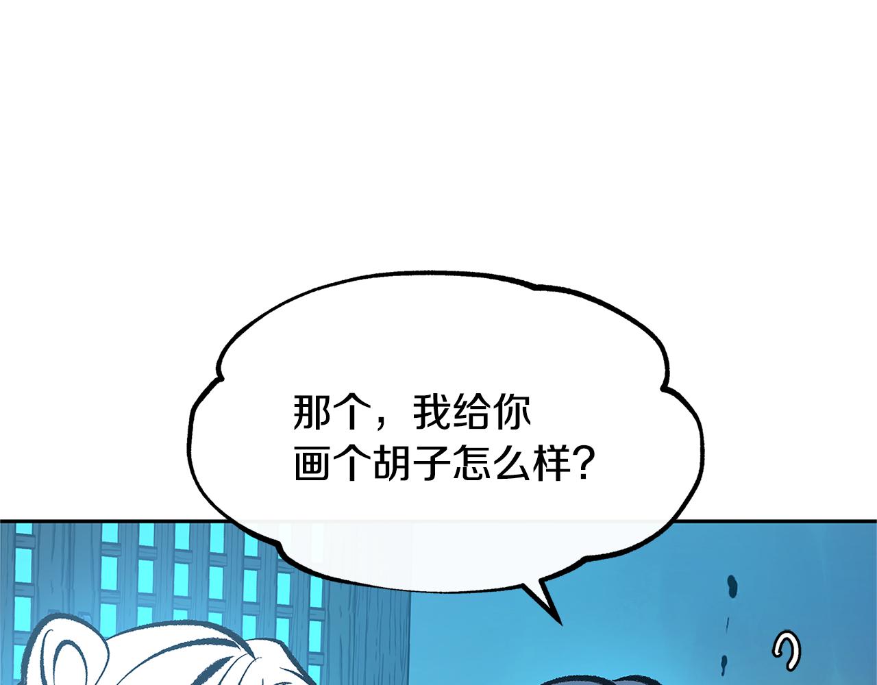 第52话 曾经的战友(1/5)-第54话