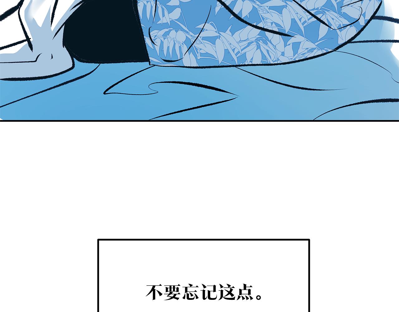 第52话 曾经的战友(1/5)-第54话