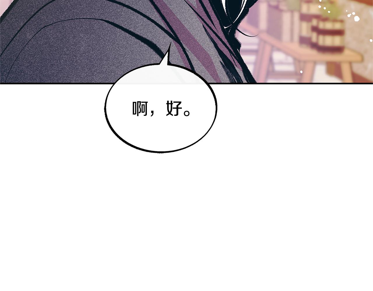 第54话 该死的命运(1/3)-第56话