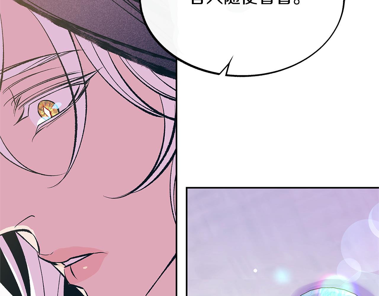 第54话 该死的命运(1/3)-第56话