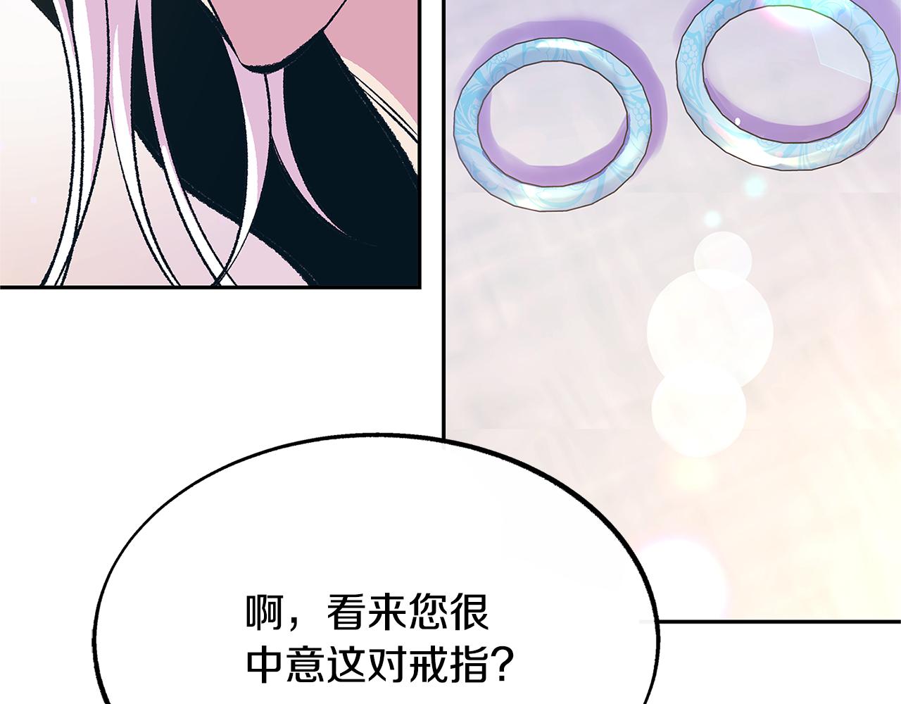 第54话 该死的命运(1/3)-第56话