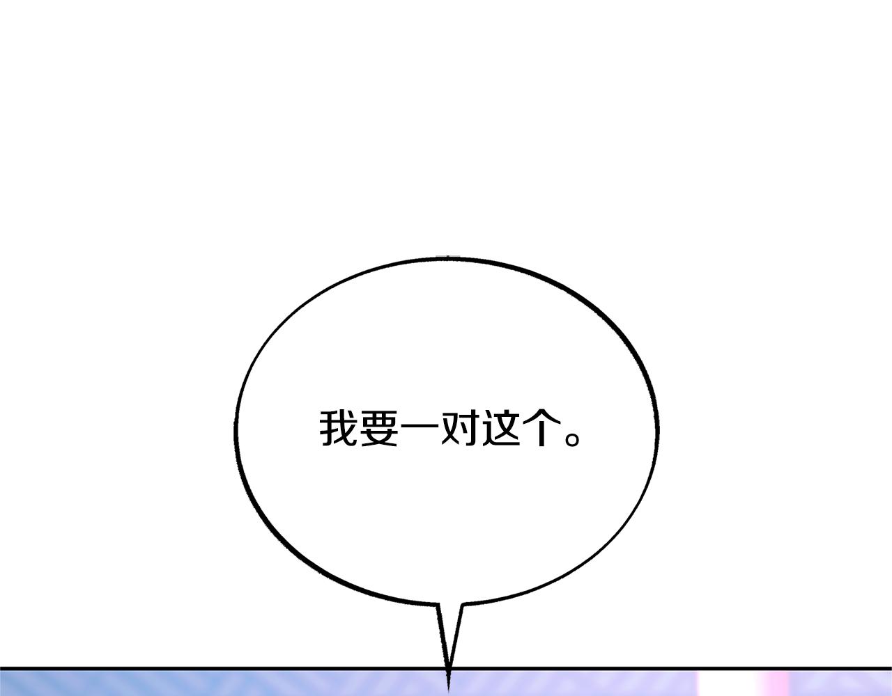 第54话 该死的命运(1/3)-第56话