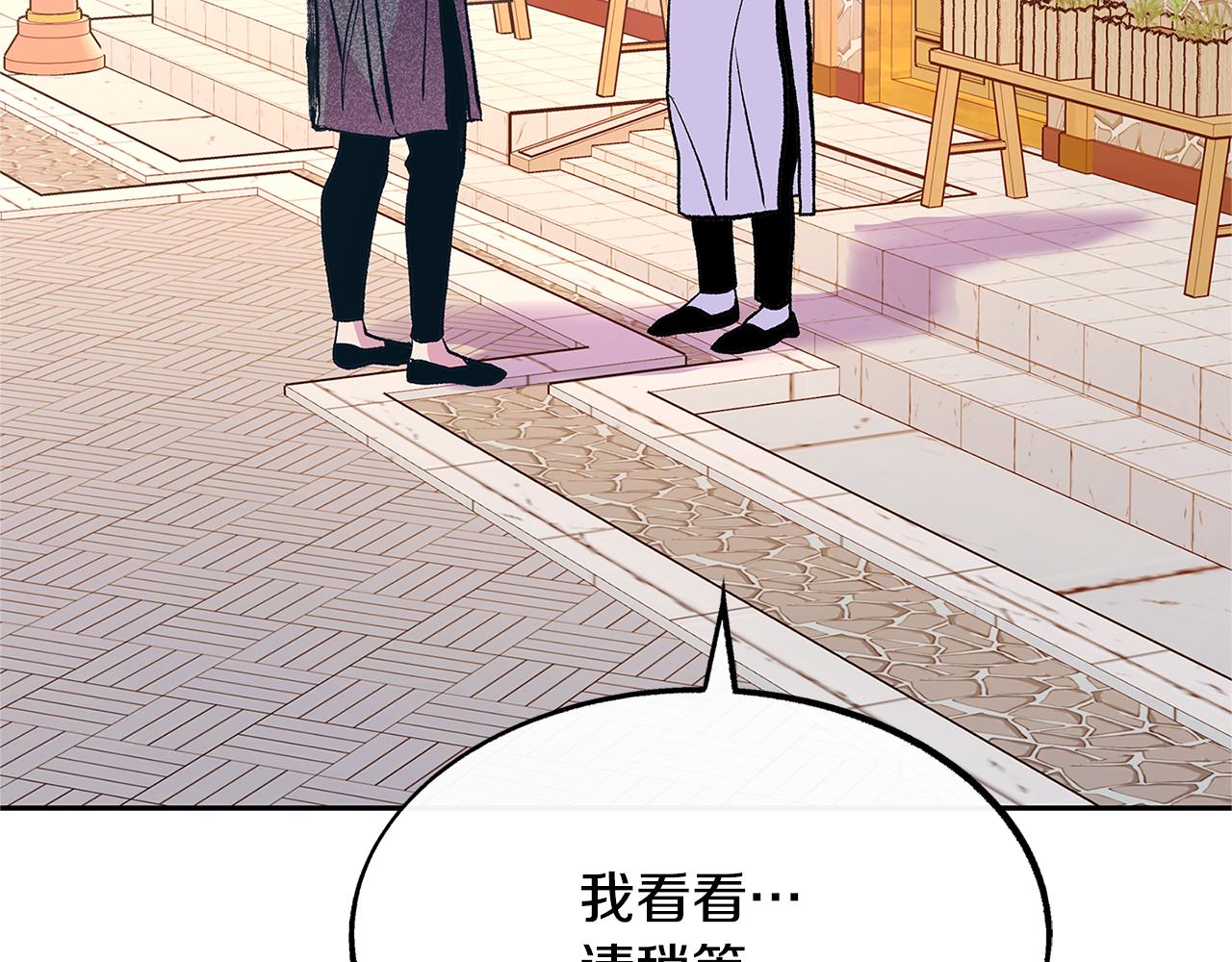 第54话 该死的命运(1/3)-第56话