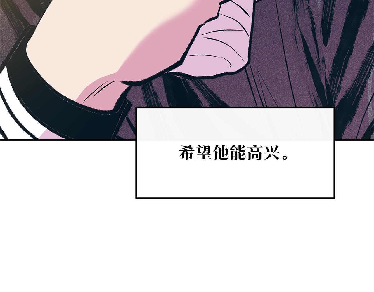 第54话 该死的命运(1/3)-第56话