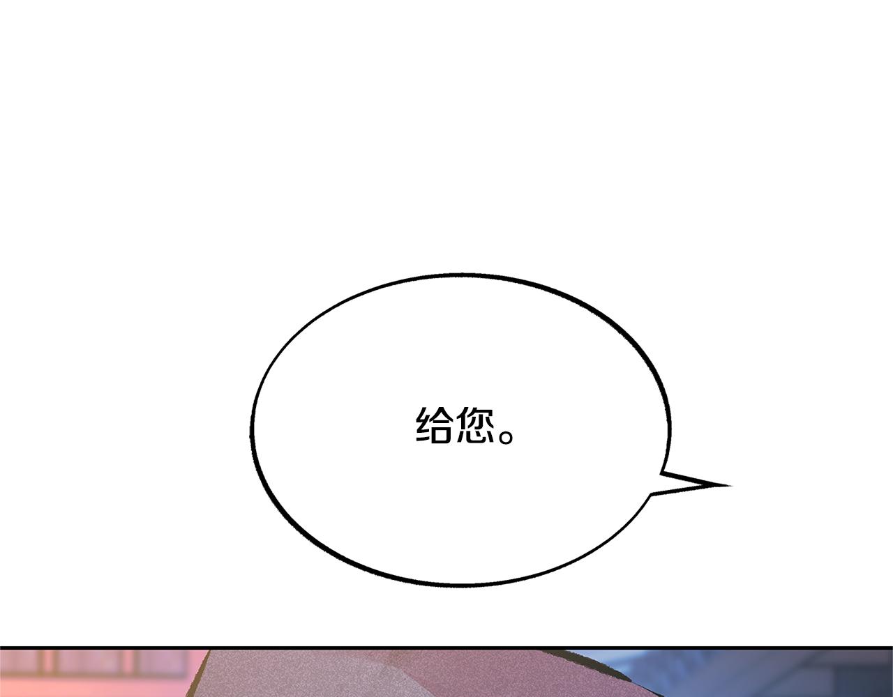 第54话 该死的命运(1/3)-第56话