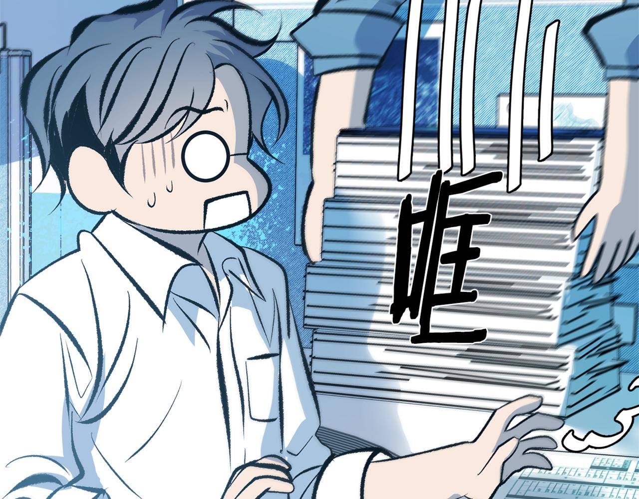 番外1 捡回家(1/5)-第60话