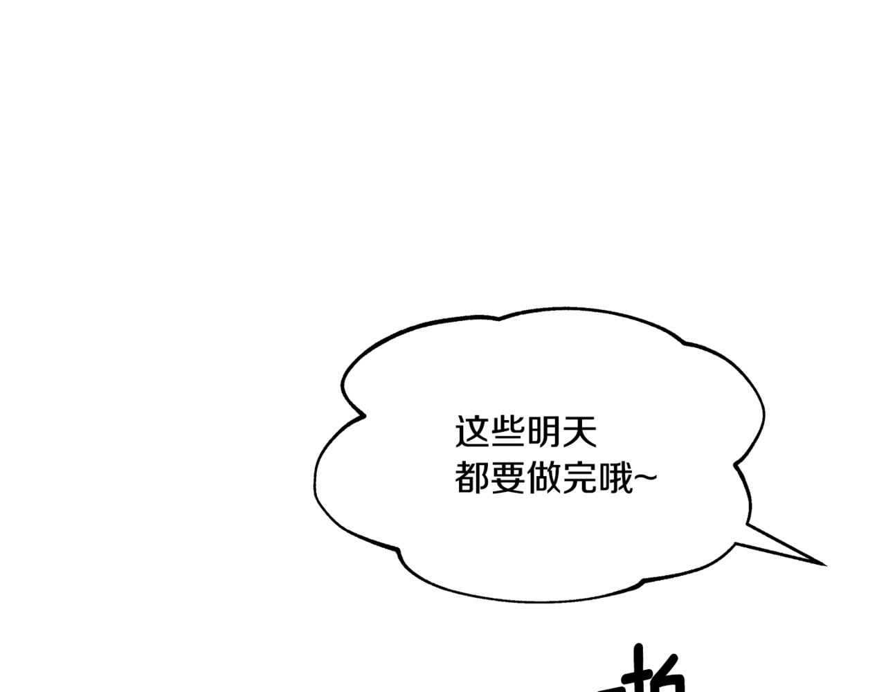 番外1 捡回家(1/5)-第60话