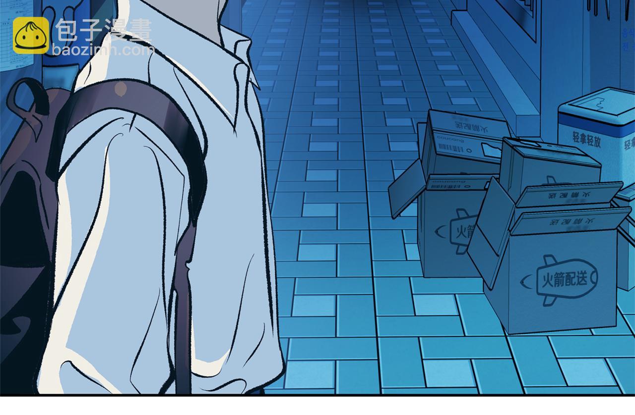 番外1 捡回家(1/5)-第60话