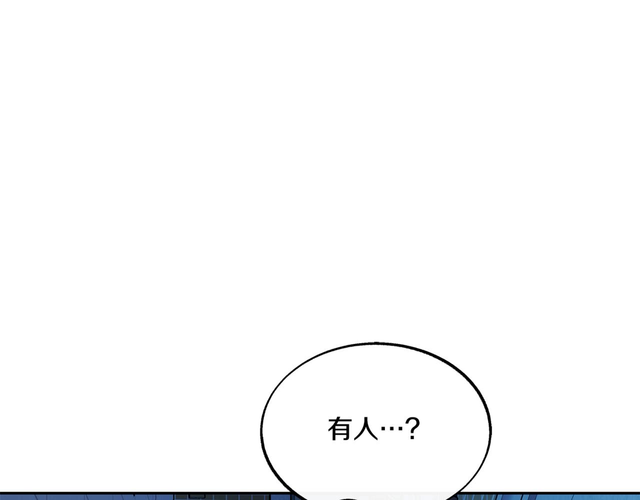 番外1 捡回家(1/5)-第60话