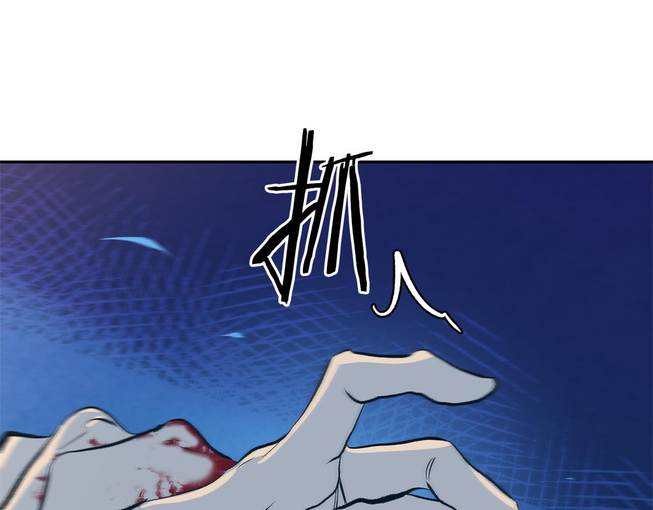 番外1 捡回家(1/5)-第60话