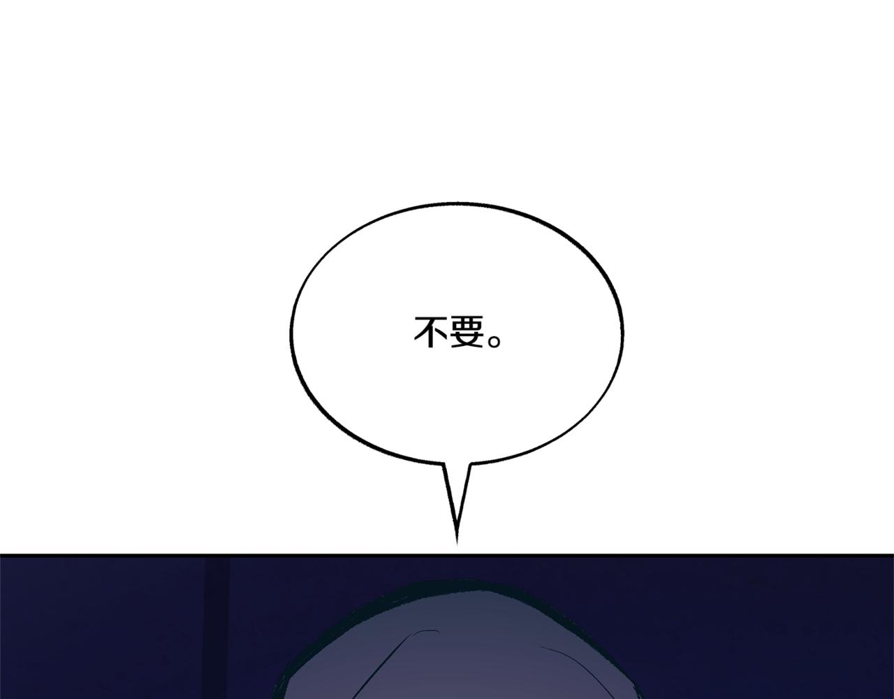 番外1 捡回家(1/5)-第60话