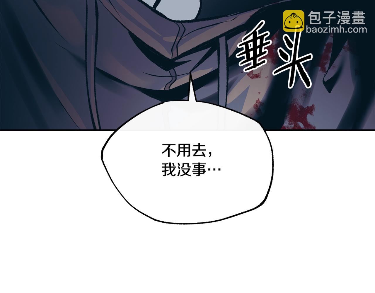 番外1 捡回家(1/5)-第60话