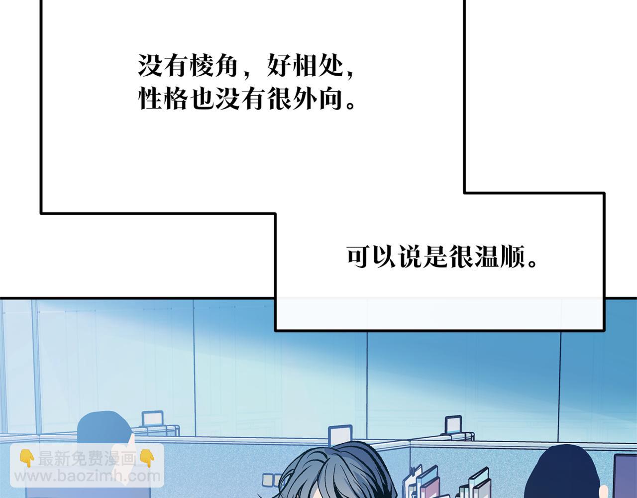 番外1 捡回家(1/5)-第60话