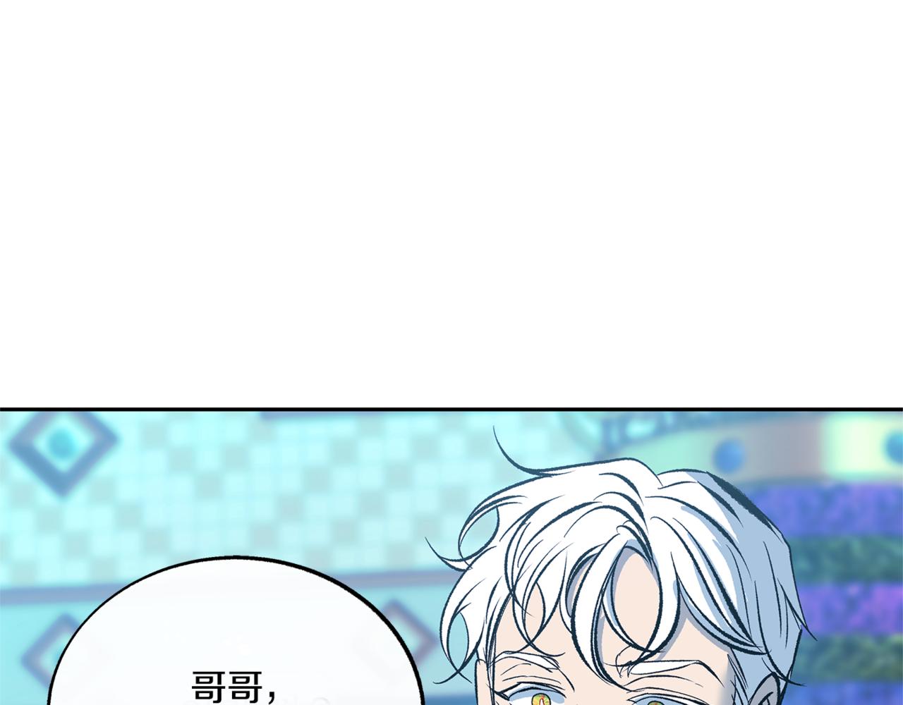 番外3 游乐园之旅(1/4)-第62话