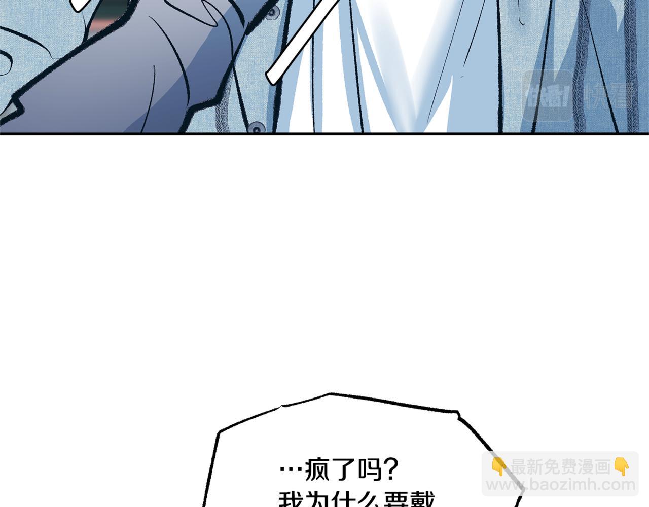 番外3 游乐园之旅(1/4)-第62话