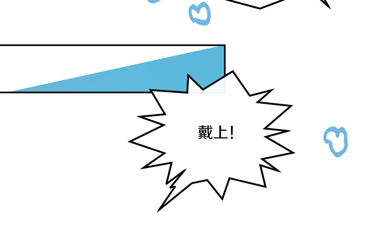 番外3 游乐园之旅(1/4)-第62话