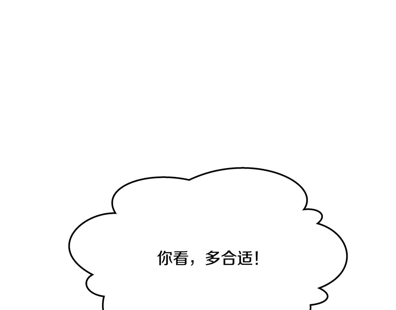 番外3 游乐园之旅(1/4)-第62话