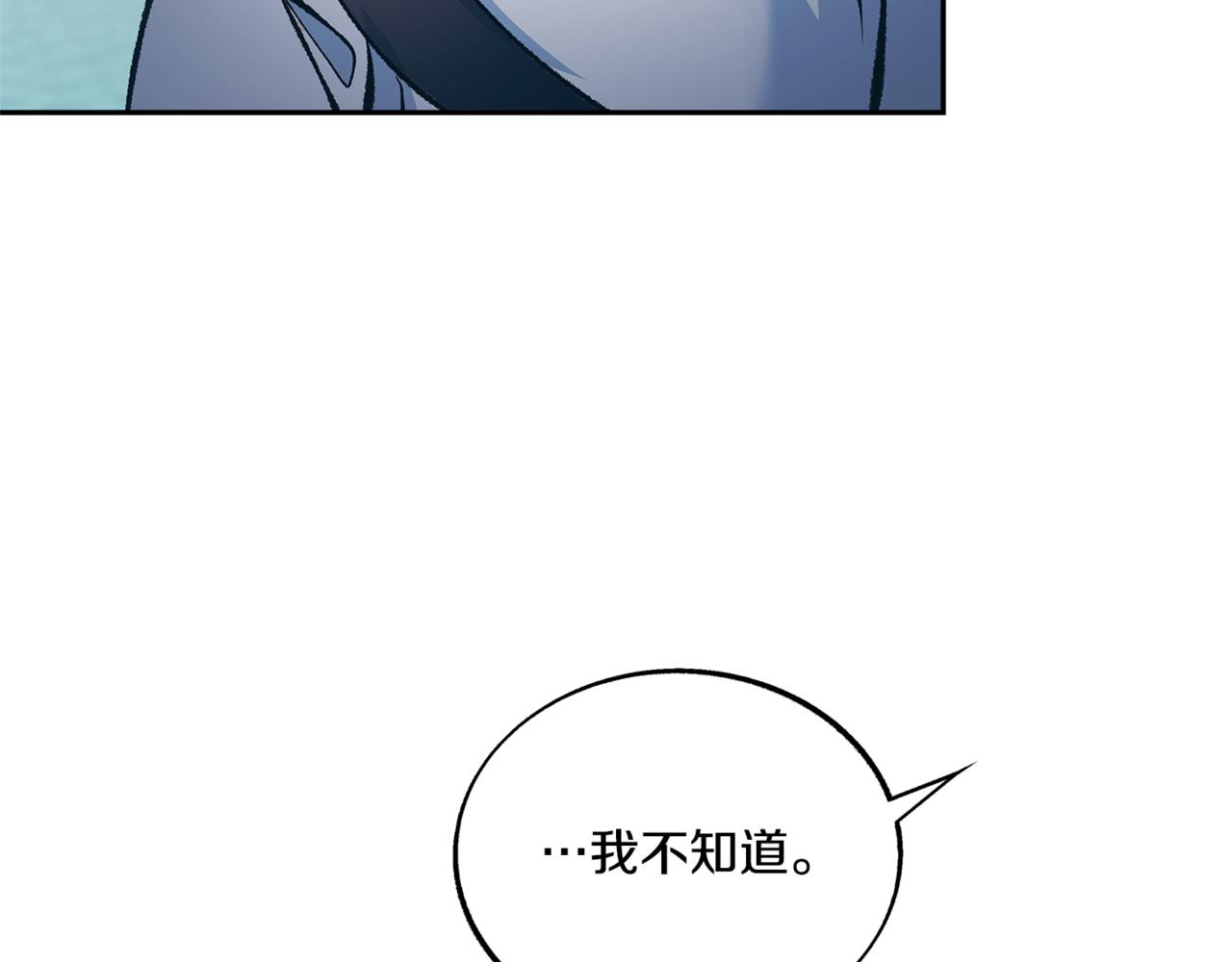 番外3 游乐园之旅(1/4)-第62话