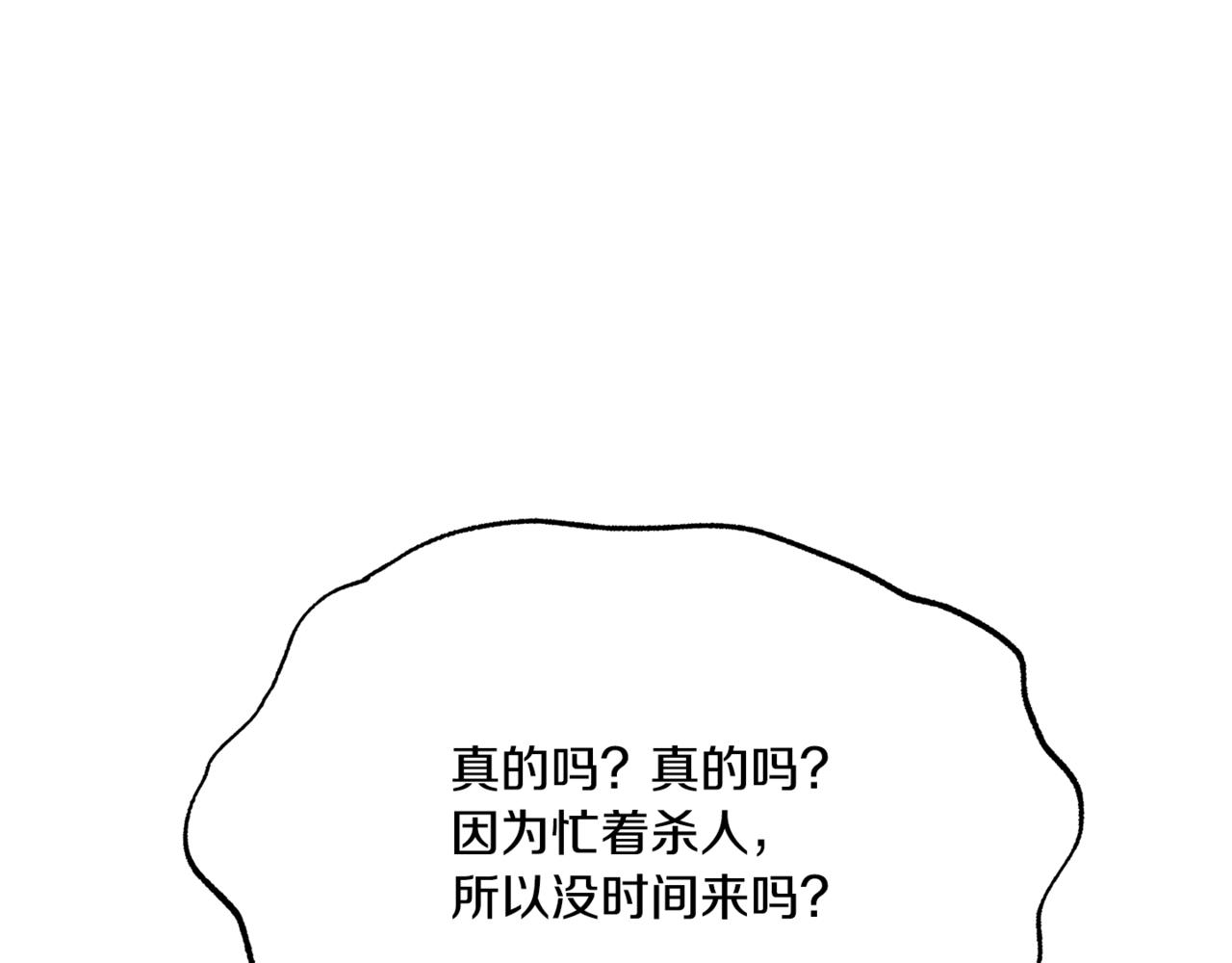 番外3 游乐园之旅(1/4)-第62话