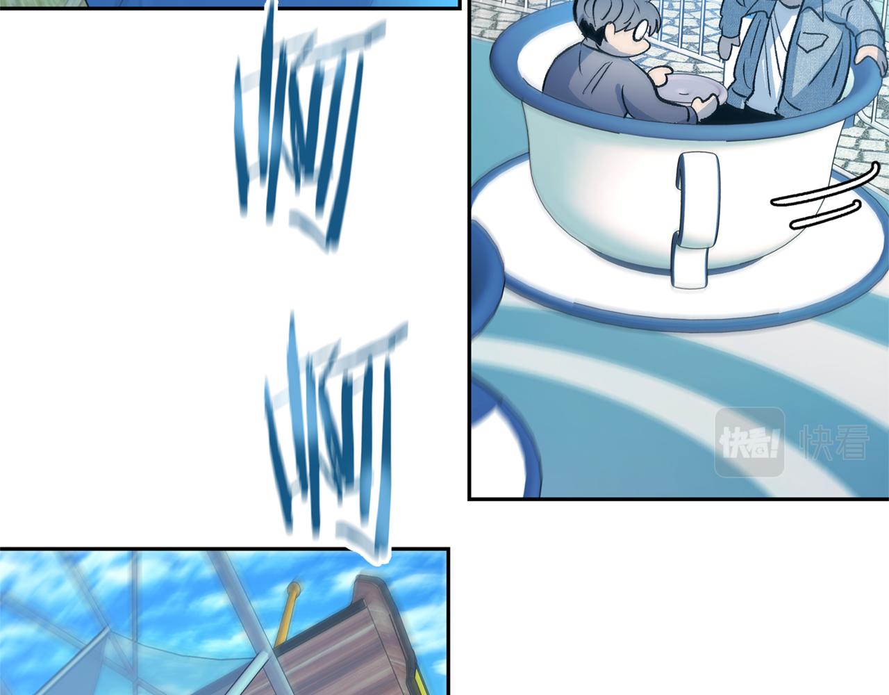 番外3 游乐园之旅(1/4)-第62话