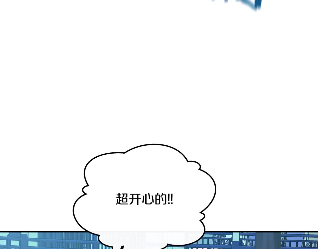 番外3 游乐园之旅(1/4)-第62话