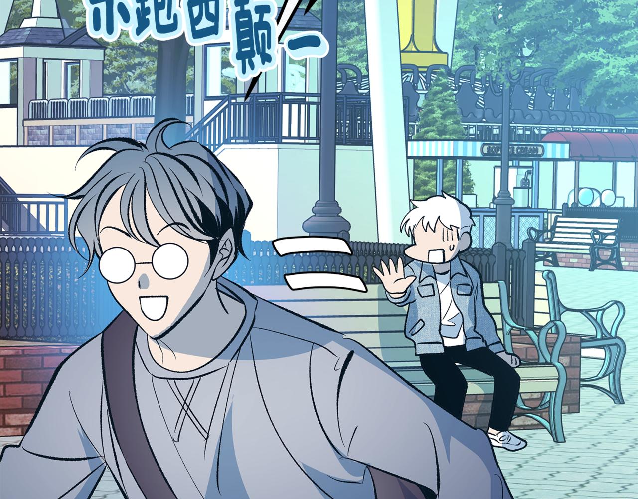 番外3 游乐园之旅(1/4)-第62话