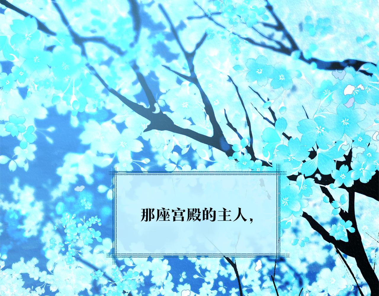 第58话 修罗的故事(1/6)-第64话